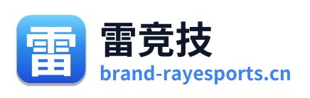 雷竞技 Logo